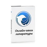 Интернет-магазин клиники Кинзерского Александра Юрьевича