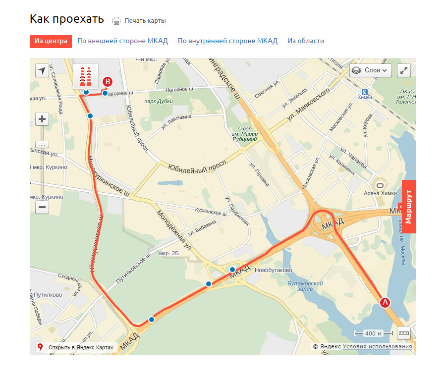 Карта проезда → Выбор маршрута