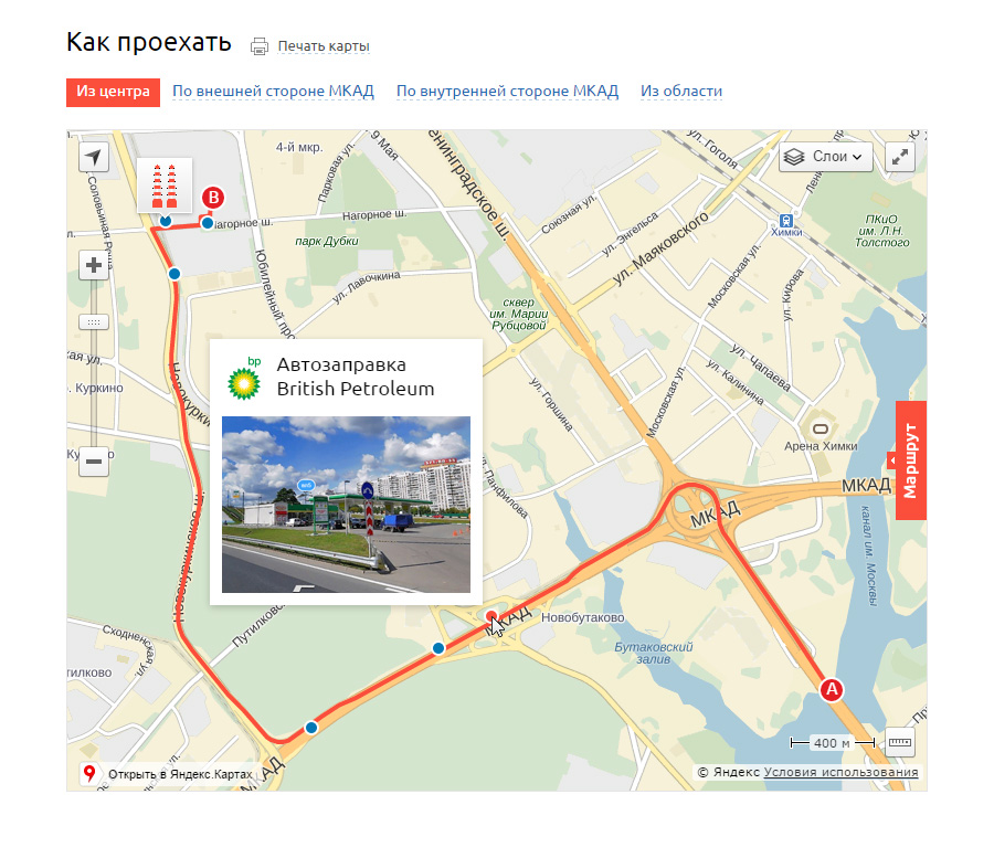Карта проезда → Просмотр ключевых точек